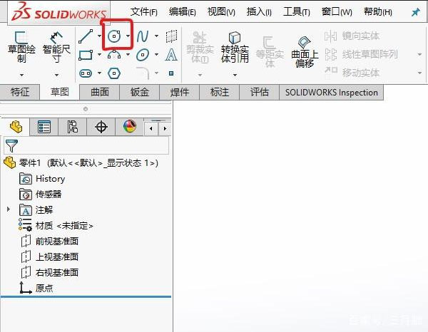 SolidWorks 默认保存位置设置_图示1